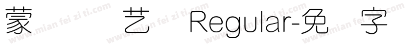 蒙纳简综艺体 Regular字体转换